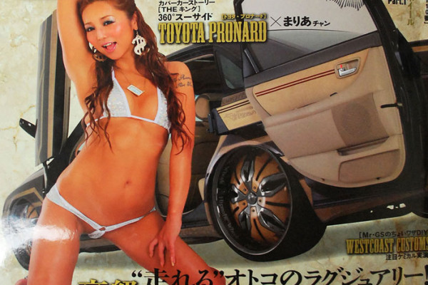 Jap-AD-JLUG-cover-OCT-2011